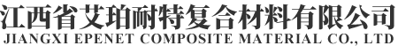 江西港順建材有限公司